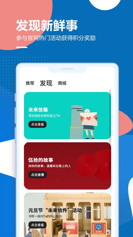 孤岛驿站app下载,孤岛驿站,写信app,交友app