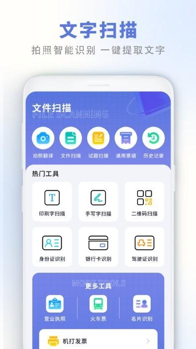 照片同步app下载,照片同步,转移app,数据app
