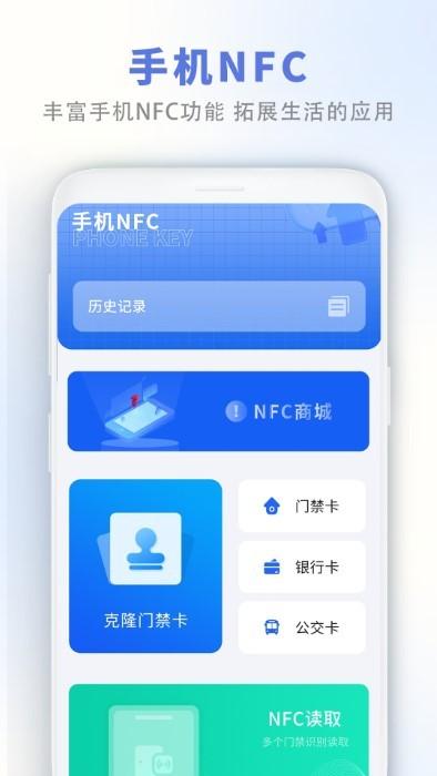 照片同步app下载,照片同步,转移app,数据app