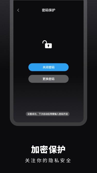 时光备忘录手账app下载,时光备忘录手账,手账app,备忘录app