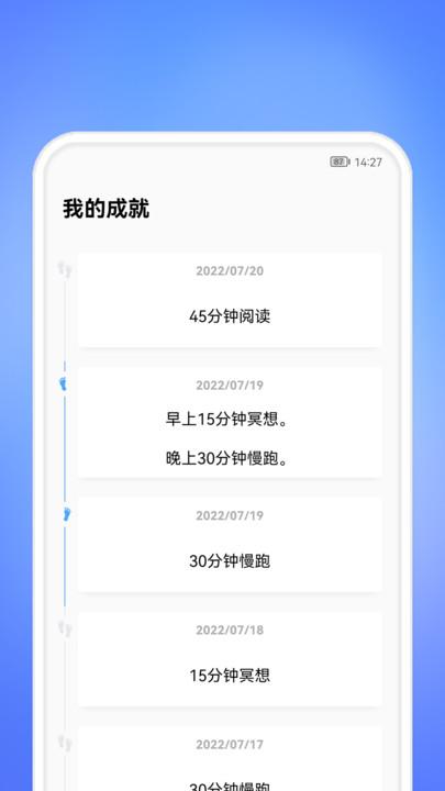 每天一件事最新版下载,每天一件事,记事本app