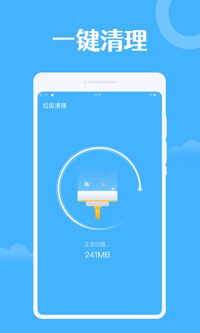 雷达扫描大师手机版下载,雷达扫描大师,扫描app,识别app