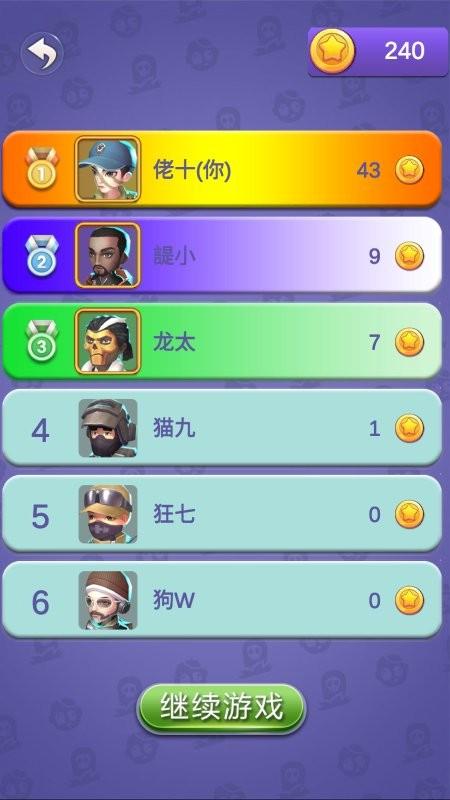 热血派对游戏下载,热血派对,趣味游戏,休闲游戏
