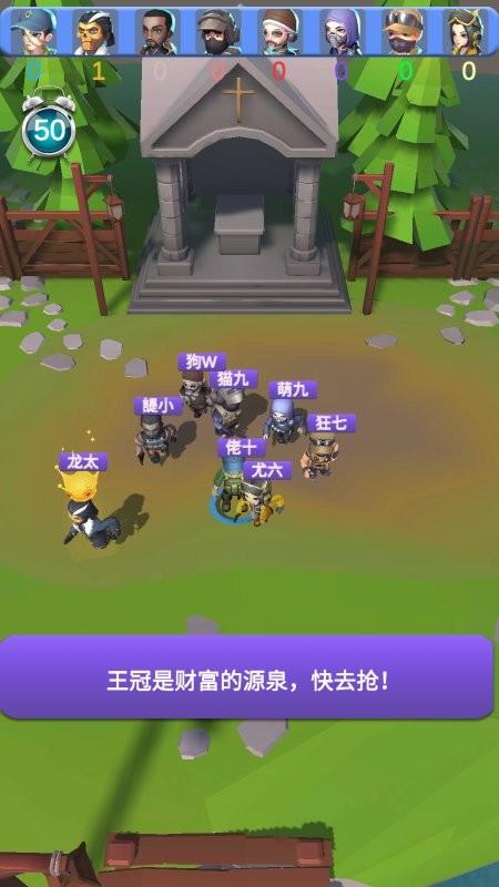 热血派对游戏下载,热血派对,趣味游戏,休闲游戏