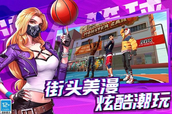 潮人篮球vivo客户端下载,篮球手游,vivo手游,潮人篮球