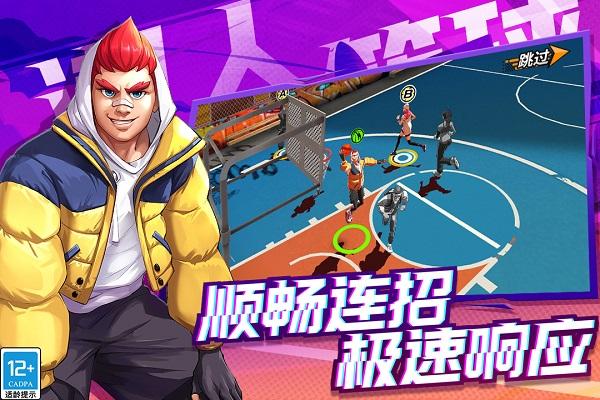 潮人篮球vivo客户端下载,篮球手游,vivo手游,潮人篮球