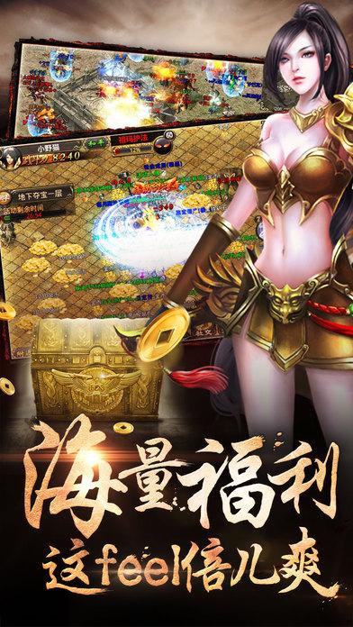 赤焰屠龙高热游戏(暂未上线),赤焰屠龙,对战手游,策略手游
