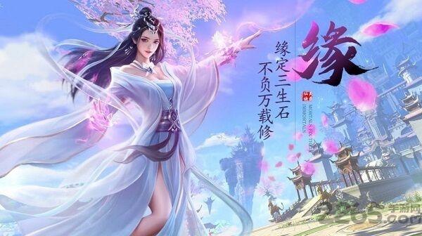 妖行九州最新版下载,妖行九州,仙侠手游,竞技手游
