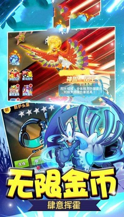 全民训练师官方版下载,全民训练师,冒险手游,精灵手游
