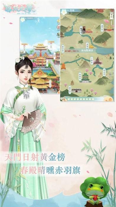 花开花落似流年手游(暂未上线),花开花落似流年,玄幻手游,古风手游