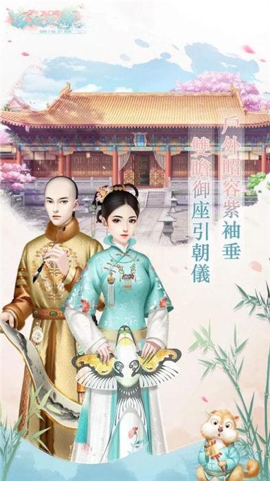 花开花落似流年手游(暂未上线),花开花落似流年,玄幻手游,古风手游