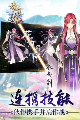 梦间集oppo版下载,卡牌手游,oppo手游,梦间集