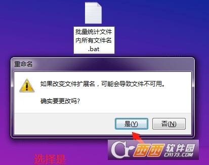 bat批量替换部分文件名,cmd批量提取,批量修改不同文件名.
