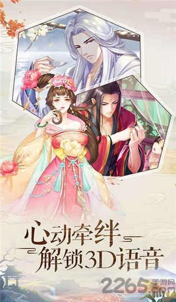 神厨狂后官方版(暂未上线),神厨狂后,古风手游,恋爱手游