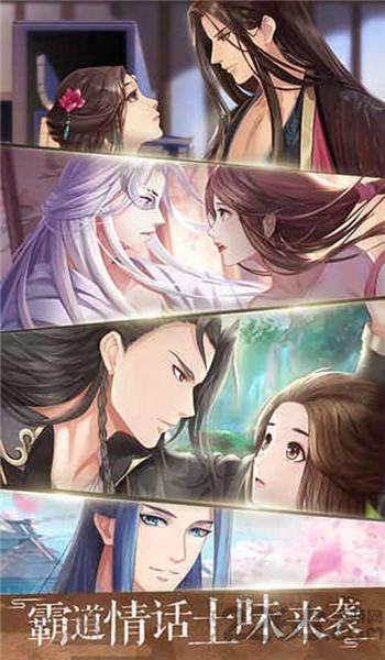 神厨狂后官方版(暂未上线),神厨狂后,古风手游,恋爱手游
