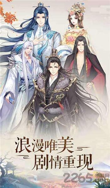 神厨狂后官方版(暂未上线),神厨狂后,古风手游,恋爱手游