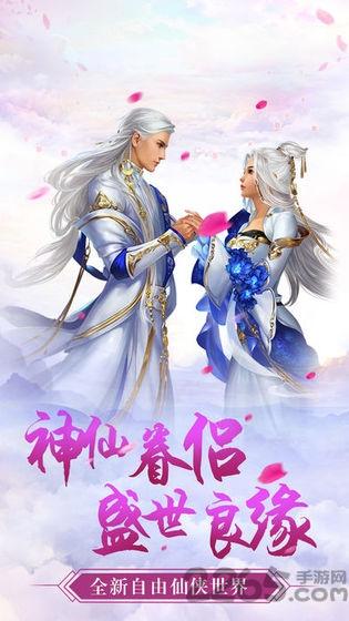 蜀山剑诀仙凡传手游官方版(暂未上线),蜀山剑诀仙凡传,蜀山手游,仙侠手游