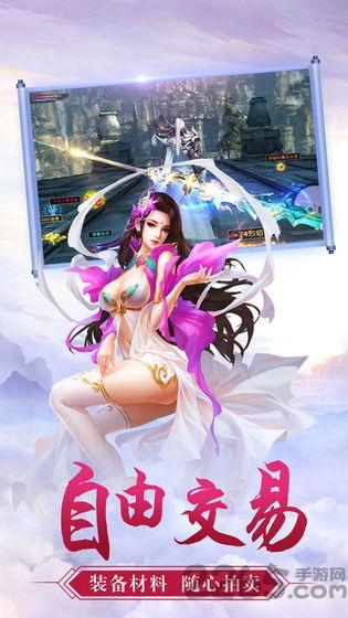 蜀山剑诀仙凡传手游官方版(暂未上线),蜀山剑诀仙凡传,蜀山手游,仙侠手游