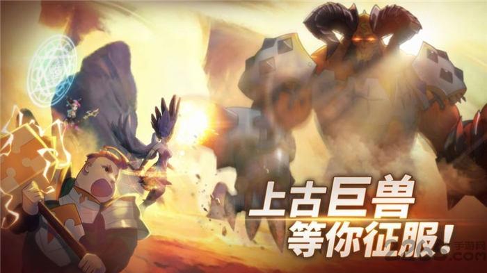 魔灵之心官方版(暂未上线),魔灵之心,魔幻手游,策略手游