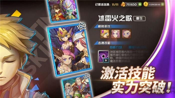 魔灵之心官方版(暂未上线),魔灵之心,魔幻手游,策略手游