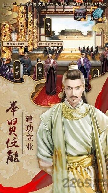娘娘快跑之大唐宫心计游戏(暂未上线),娘娘快跑之大唐宫心计,宫廷游戏,古风游戏