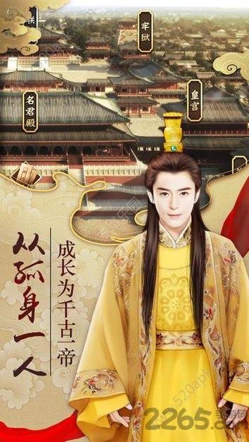 娘娘快跑之大唐宫心计游戏(暂未上线),娘娘快跑之大唐宫心计,宫廷游戏,古风游戏