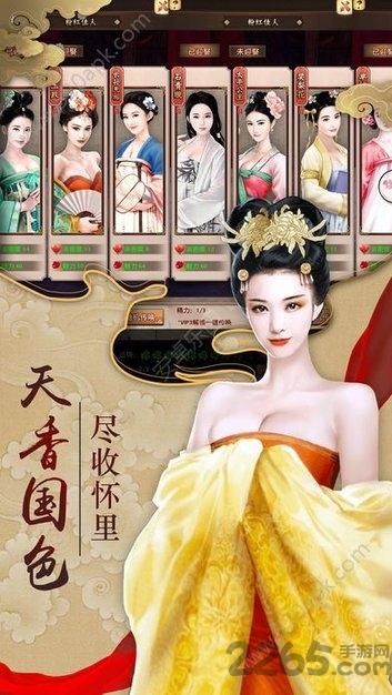 娘娘快跑之大唐宫心计游戏(暂未上线),娘娘快跑之大唐宫心计,宫廷游戏,古风游戏