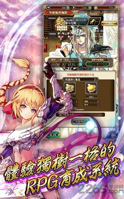 复活邪神reuniverse手游下载,复活邪神reuniverse,复古手游,rpg手游