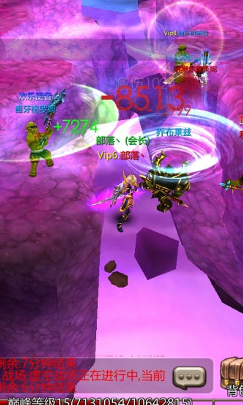为了部落团玩版下载,为了部落,策略手游,魔兽手游,团玩手游