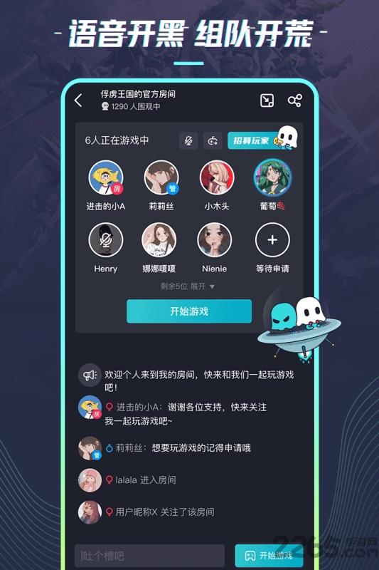 22克云游戏盒子下载,22克,云游戏app