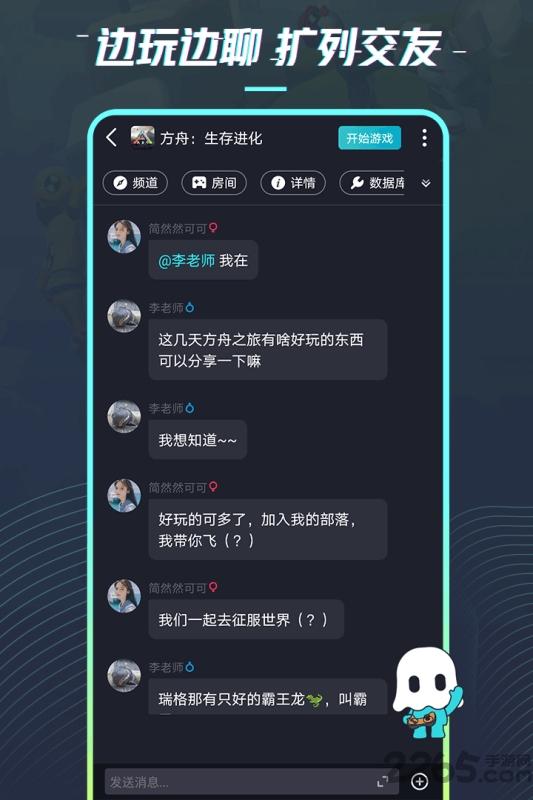 22克云游戏盒子下载,22克,云游戏app