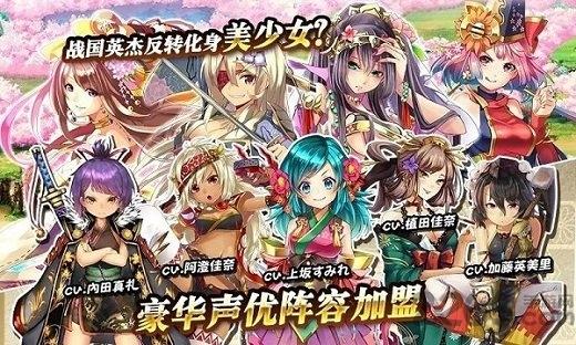 战国明日香zero官方版下载,战国明日香,战国游戏,rpg游戏