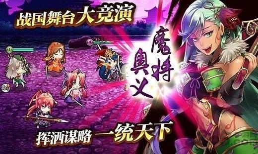 战国明日香zero官方版下载,战国明日香,战国游戏,rpg游戏