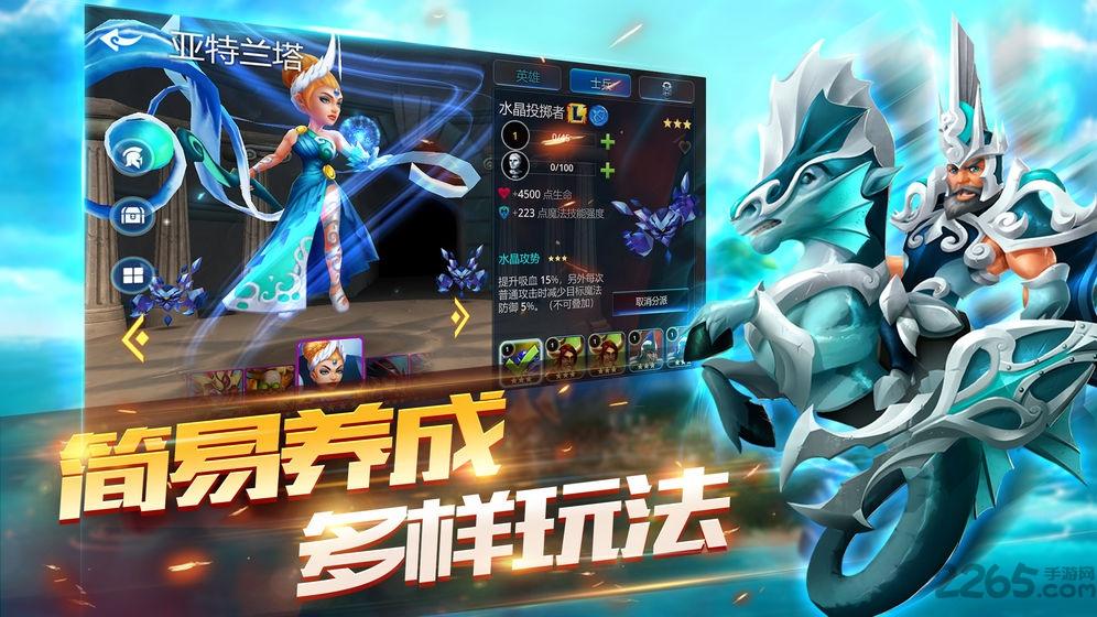 霸王战神时代游戏下载,霸王战神时代,战争手游,策略手游