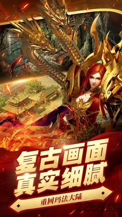百战传奇一键端(暂未上线),百战传奇,传奇手游,pk手游