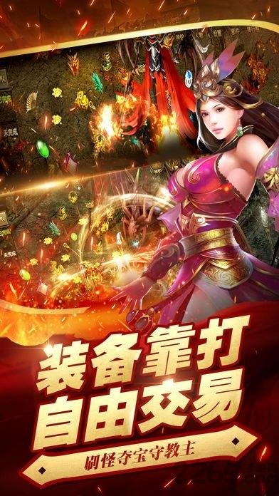 百战传奇一键端(暂未上线),百战传奇,传奇手游,pk手游