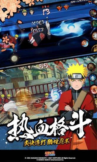 疾风乱舞传手机版下载,疾风乱舞传,冒险手游,pk手游