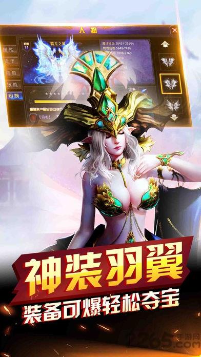 荣耀永恒召唤手机版(暂未上线),荣耀永恒召唤,魔幻手游,荣耀手游
