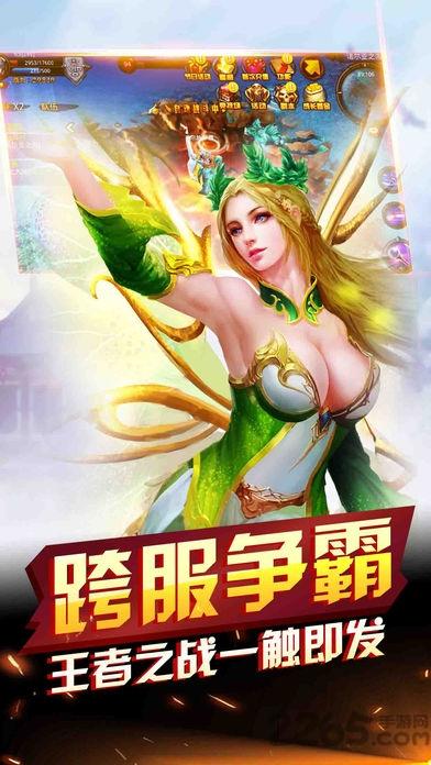 荣耀永恒召唤手机版(暂未上线),荣耀永恒召唤,魔幻手游,荣耀手游