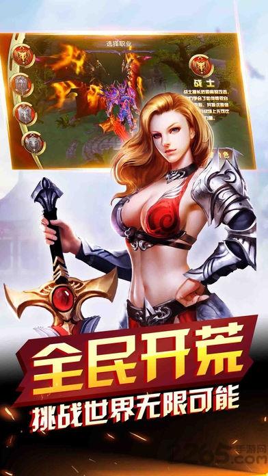 荣耀永恒召唤手机版(暂未上线),荣耀永恒召唤,魔幻手游,荣耀手游