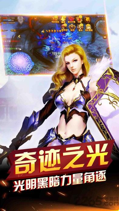 荣耀永恒召唤手机版(暂未上线),荣耀永恒召唤,魔幻手游,荣耀手游