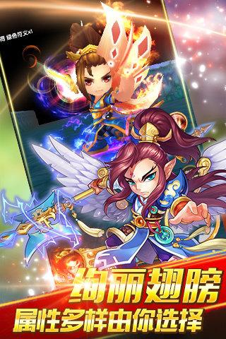 蜀山戮仙手游下载,蜀山戮仙,仙侠手游,动作手游
