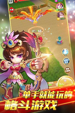 蜀山戮仙手游下载,蜀山戮仙,仙侠手游,动作手游