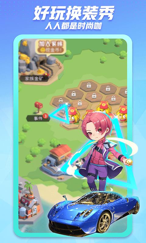 2024派派最新版本下载,同城app,派派,交友app,约会app