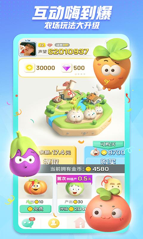 2024派派最新版本下载,同城app,派派,交友app,约会app