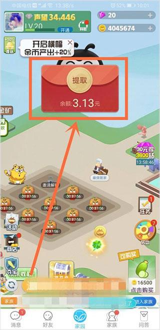 2024派派最新版本下载,同城app,派派,交友app,约会app