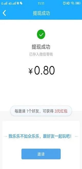 2024派派最新版本下载,同城app,派派,交友app,约会app