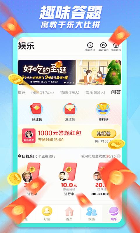 2024派派最新版本下载,同城app,派派,交友app,约会app