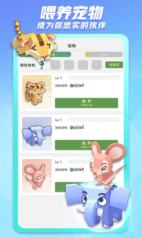 2024派派最新版本下载,同城app,派派,交友app,约会app