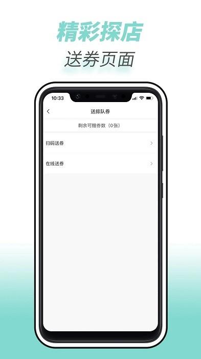 全球实探商家软件下载,商家app,全球实探